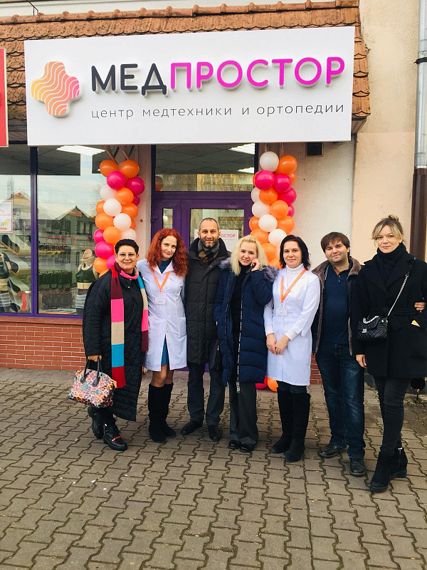 Теперь и в Бресте! 35-тый салон "Медпростор" !